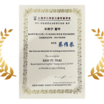 低能量震波治療專業認證證書