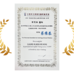 低能量震波治療專業認證證書
