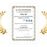 低能量震波治療專業認證證書