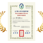 達文西手臂合格證書
