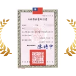 外科專科醫師證書
